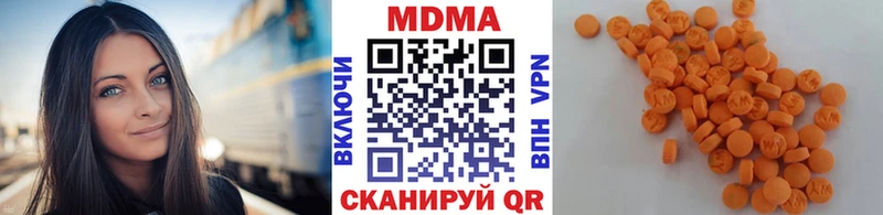 omg как зайти  Сызрань  МДМА кристаллы 