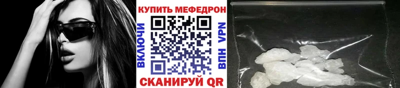 МЕФ мука  где найти   Сызрань 