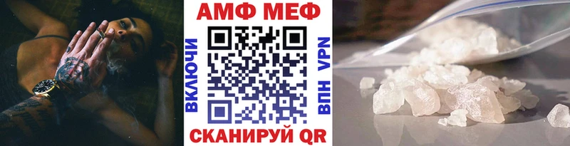 Метамфетамин витя  что такое наркотик  Сызрань 