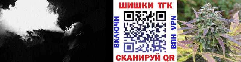 Бошки марихуана план Сызрань